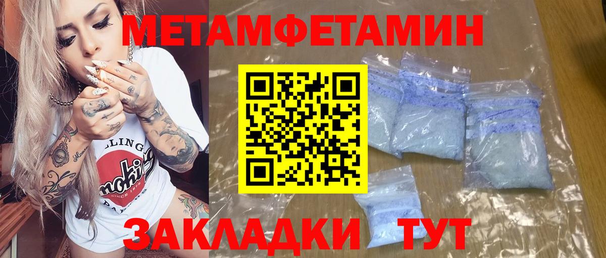 АМФЕТАМИН  Вход с VPN  Амфетамин  Амфетамин Розовый  Алушта 