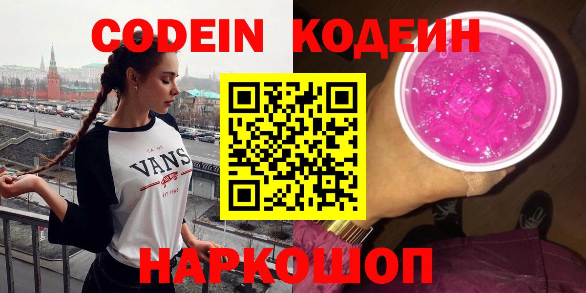 Бошки Шишки  Гашиш  Вход с VPN  Кокаин  Алушта  НБОМе  Мефедрон   ГАШ 