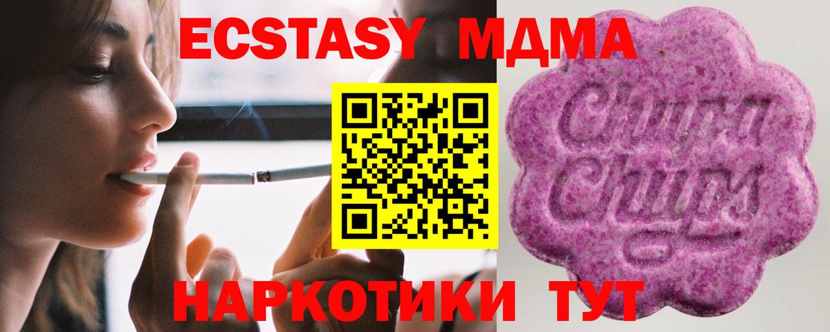 Алушта  Экстази  Вход с VPN  Экстази VHQ 