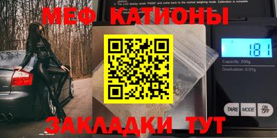 индика Абинск
