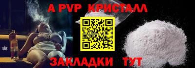 спайс Азнакаево