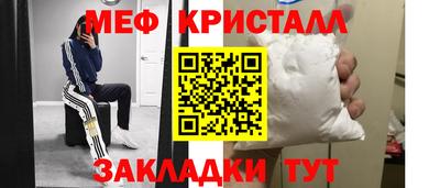 индика Абакан