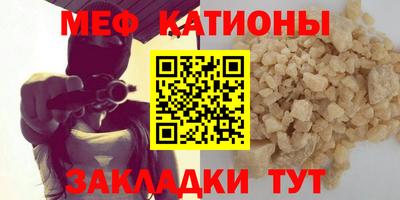 индика Абакан