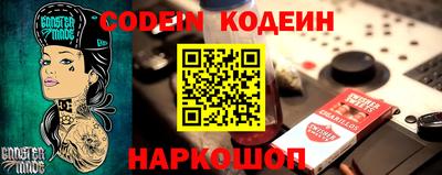 индика Абакан