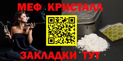 спайс Азнакаево