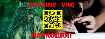 индика Абакан