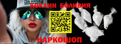 индика Абакан