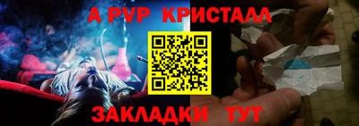 спайс Азнакаево