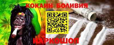 спайс Азнакаево