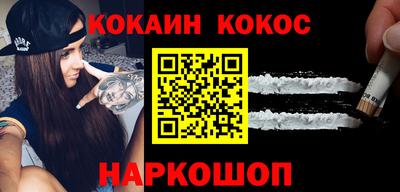 индика Абинск