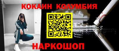 индика Абинск