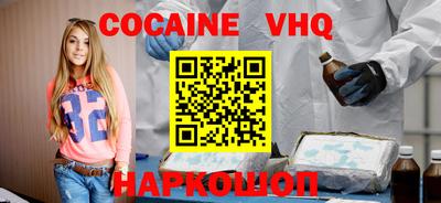 индика Абакан