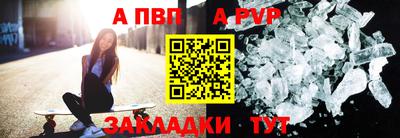 индика Абакан