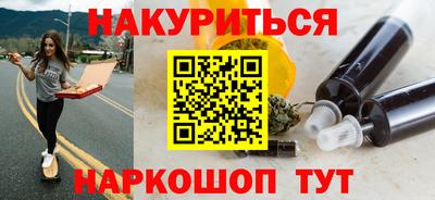 спайс Азнакаево