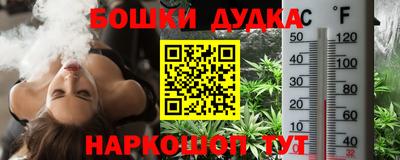 спайс Азнакаево