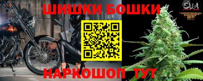 спайс Азнакаево