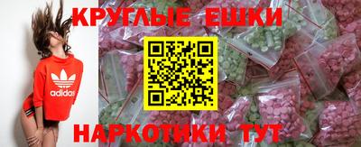 индика Абинск