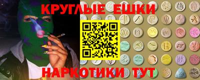 индика Абакан