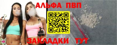 спайс Азнакаево