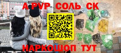 индика Абакан