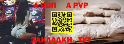спайс Азнакаево