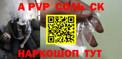 индика Абакан