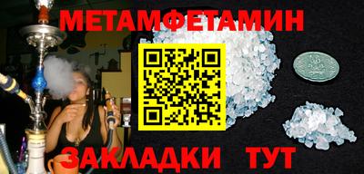 спайс Азнакаево