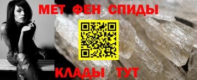 спайс Азнакаево