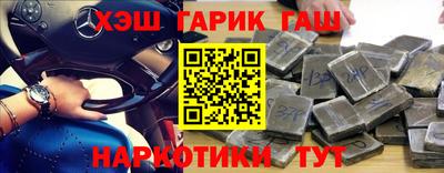 соль ск Ачхой-Мартан