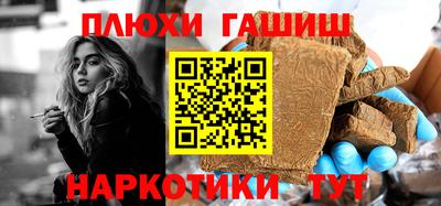 спайс Азнакаево