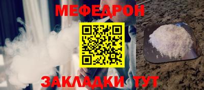 спайс Азнакаево