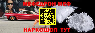 индика Абинск