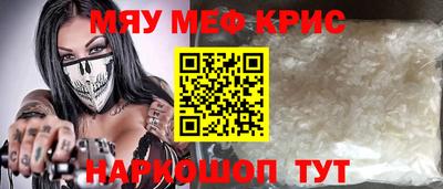 индика Абакан