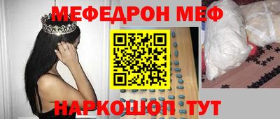 индика Абинск