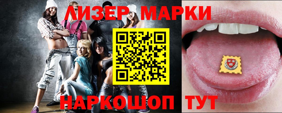 LSD-25 экстази кислота  Вход с VPN  LSD-25 экстази  Алушта  ссылка на мегу ТОР  LSD-25 экстази кислота 
