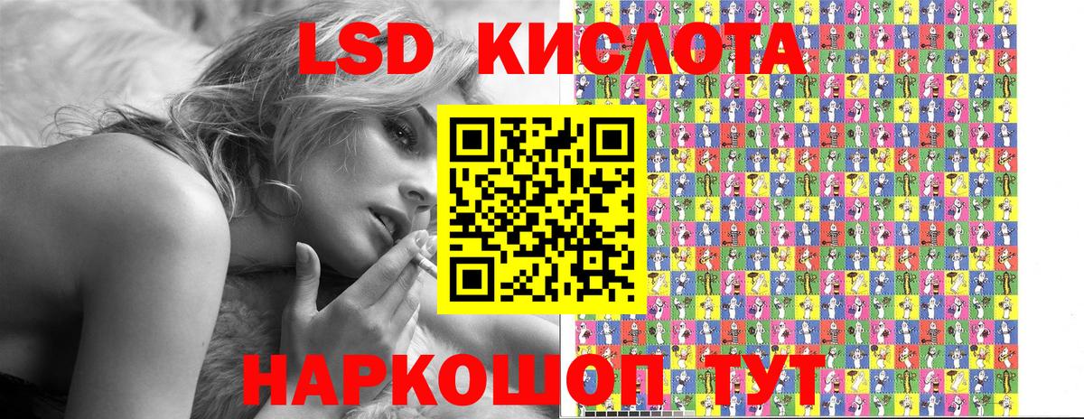 Марки N-bome 1500мкг Алушта